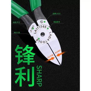 水口钳工业型高达模型剪水口剪迷你斜口钳偏口钳子6寸5寸剪钳 老A