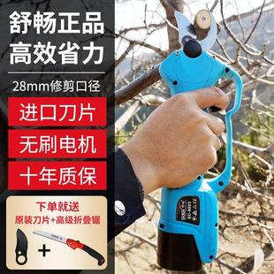 进口园林果树电剪子 舒畅电动剪树枝剪刀修枝剪家用省力粗枝充电式