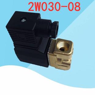 2W00 先导式 常闭电磁阀2W150 06水阀气阀 15流体阀2W00