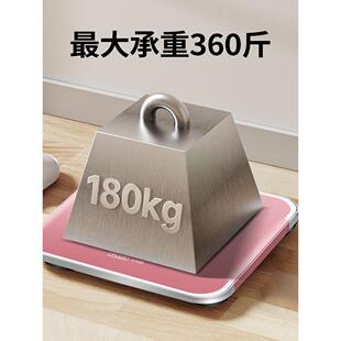 耐用女生宿舍可爱 电子秤家用加大体重秤家庭精准人体称重计充电款