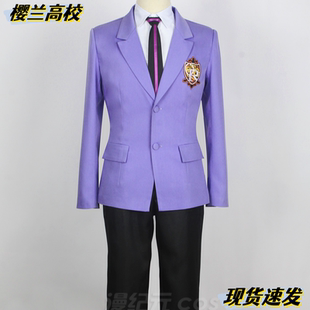 樱兰高校cos服装男公关部校服量身定制型与简动漫cosplay服饰套装