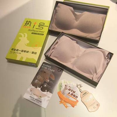 B8608  背心女胸垫加厚免穿内衣文胸打底