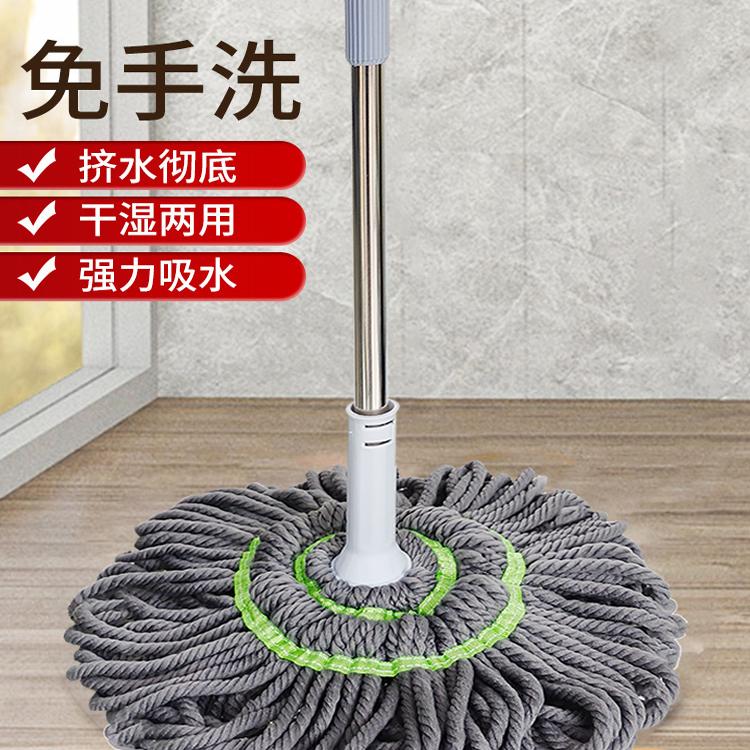 懒人拖把免手洗拧水拖把