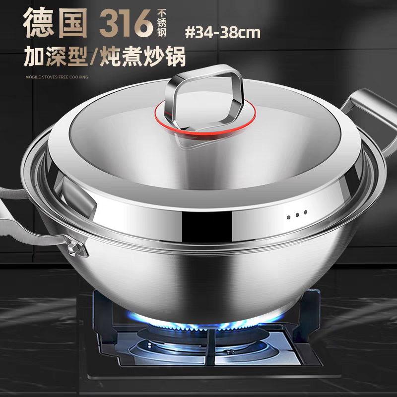 【出口德国】特厚316不锈钢家用炖锅炒锅加高煮锅多用火锅电磁炉,厨房/烹饪用具,炖锅/炖煲/汤煲,淘宝优惠券,粉丝福利购,淘宝优惠卷