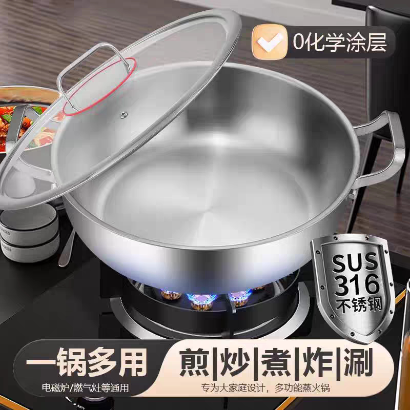 德国特厚316不锈钢双耳汤锅平底锅火锅无涂层炖锅多用外贸蒸煮锅
