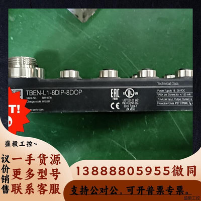 图尔T克BEN-L1-8DIP-8DOP议价