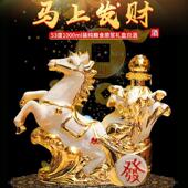 马上发财白酒53度礼盒装 纯粮食酒清香型高粱酒2斤陶瓷瓶装 原浆酒