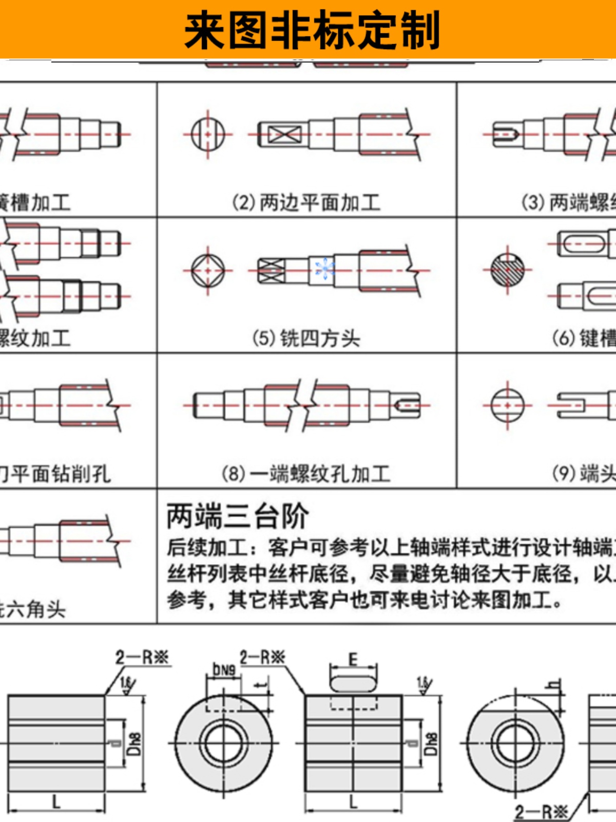 多头多线梯形丝杆螺母套装2 3 4 6 8 10 12头高速大螺距t型丝杠