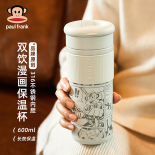 大嘴猴保温杯女大容量新款 316不锈钢随行杯子便携咖啡吸管水杯男