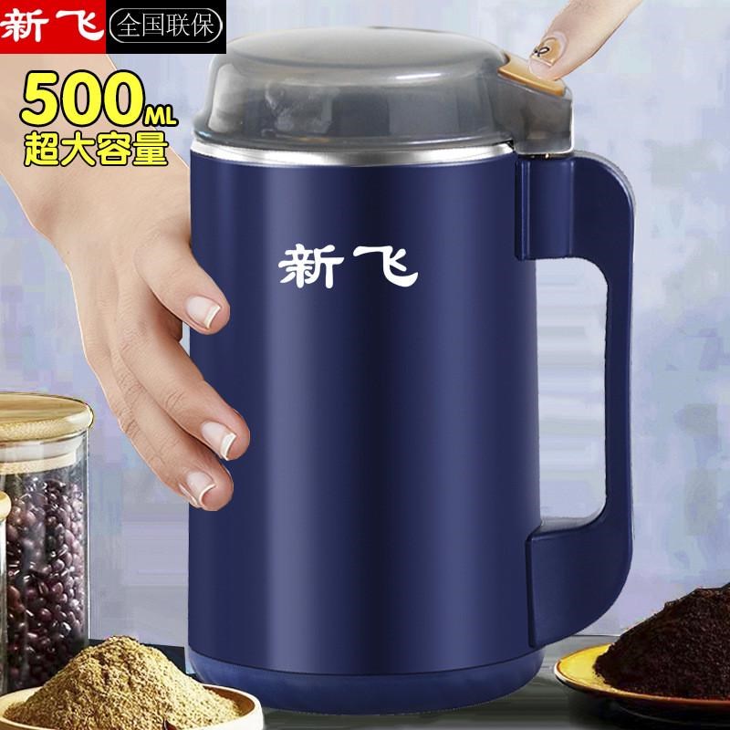 家用磨粉机小型粉碎机五谷杂粮超细D破碎机干磨打粉机商用中药研