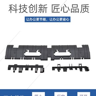 C7226定影出纸导板震旦C225 适用柯美C256g C7222 C266 C265 C226