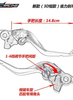 适用极核AE5 AE4 mAE2 AE4i EZ3i改装刹车牛角 短款手把手拉杆手