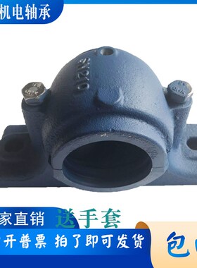 剖分立式大小d口异径孔 Z2517Y Z2518Y Z2519Y 铸铁加厚瓦盒轴承
