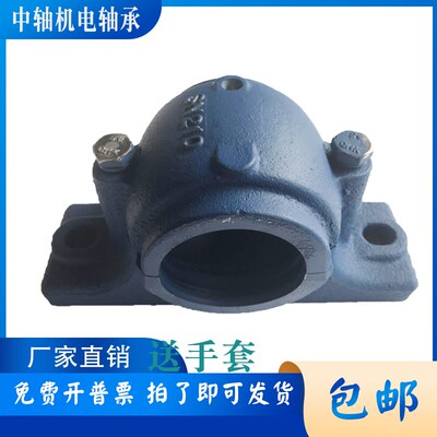剖分立式大小d口异径孔 Z2517Y Z2518Y Z2519Y 铸铁加厚瓦盒轴承