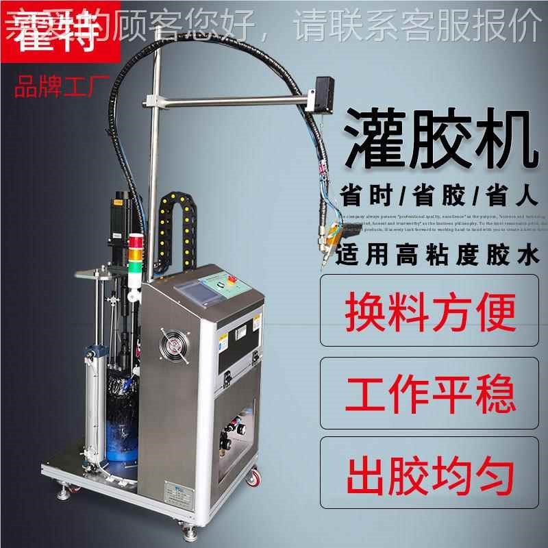 特硅酮胶结构胶自动m胶HT-85903打机霍5加仑杆压盘泵式螺计量高粘