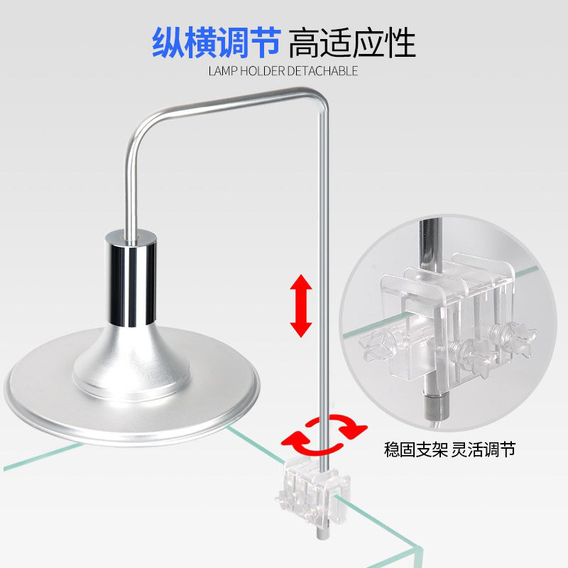 LED鱼缸吊灯夹灯水草热带鱼乌龟缸夹E灯小鱼缸20W40W色灯纯铝制