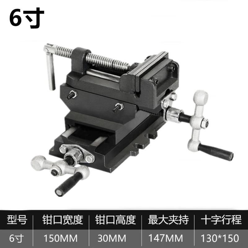 新款钻床专用精密十字平口钳台钻台虎钳双向移动台钳X夹具钻铣包,五金/工具,台虎钳,淘宝优惠券,粉丝福利购,淘宝优惠卷