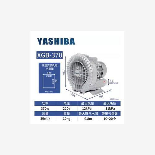 新款ASHIBA高压风o机吹吸两用XGB真空泵气泵工业大功率罗茨风包邮