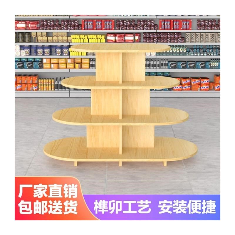定制木质超市堆头展q柜货架中岛玩具圆形鞋店展示柜中岛