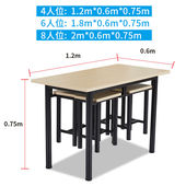 奕多美食堂餐桌椅一桌四凳方管多层板长方形K饭桌学校工厂餐桌YDM