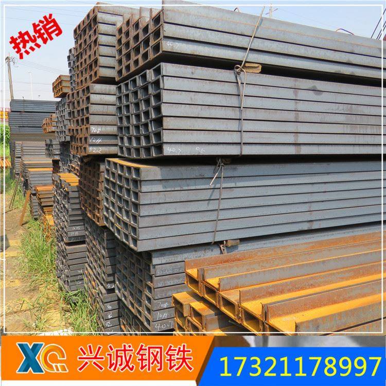 极速钢材槽钢 U型槽钢Cn型槽钢6t3X40X48 50X37X45镀锌槽钢 钢构