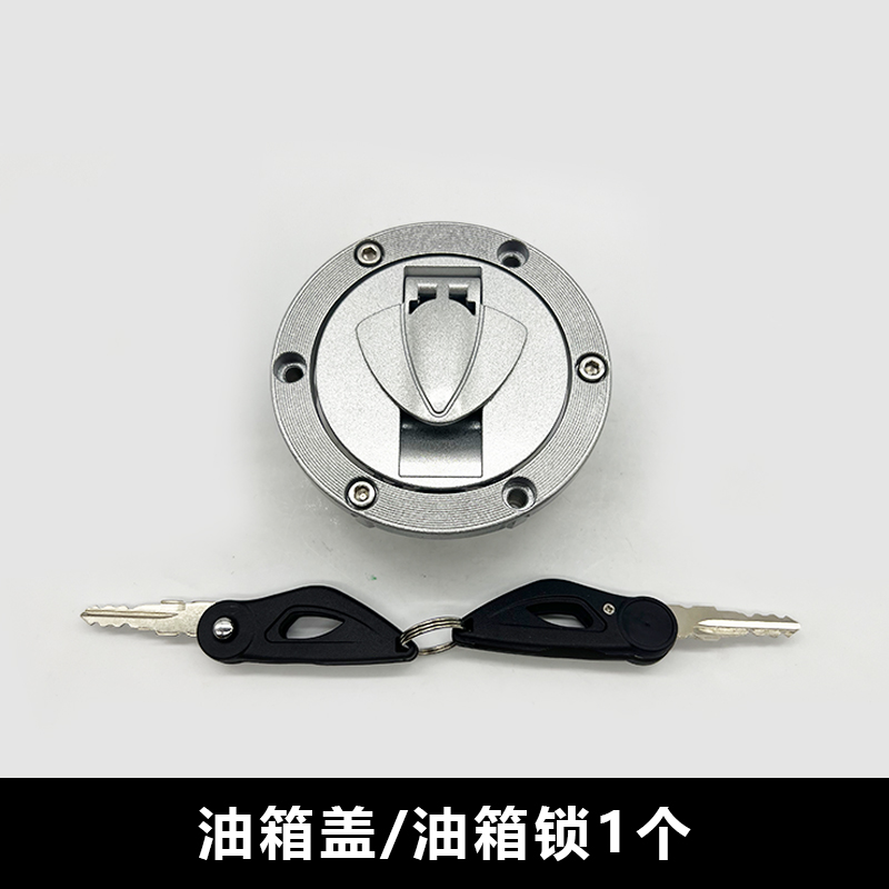 奔达BD300-15金吉拉套锁全车锁300-16灰石套锁R钥匙门电子门锁油