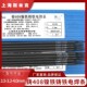 斯米克铸Zc408铸铁焊条ENiFe CI镍铁焊条生铁电焊条3.2 4.0mm