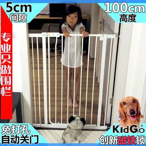 kidgo宠物i狗狗围栏加高狗栅栏泰迪猫狗加密隔离栏婴儿安全门护栏