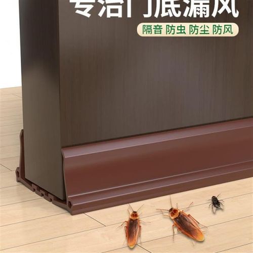 无胶免粘门底密封条玻璃门防风挡尘神器I房门静音降噪防虫隔音门
