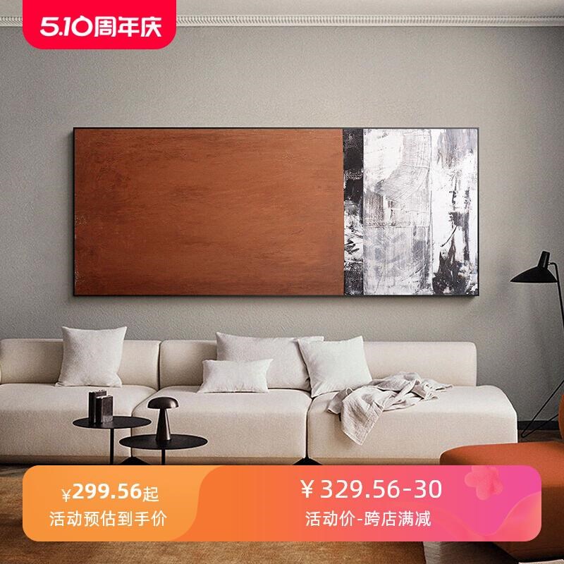 网红象映画约代h仟简客画装饰抽象沙厅发背现景墙挂档大气壁画高