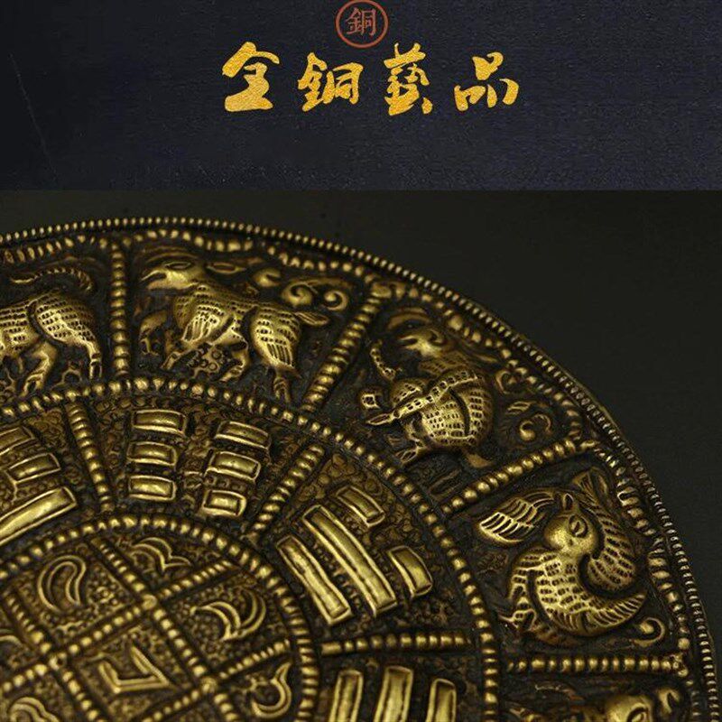 精铜尼泊尔手工十二生肖铜牌门头挂E件九宫八卦腰牌十字金刚杵挂