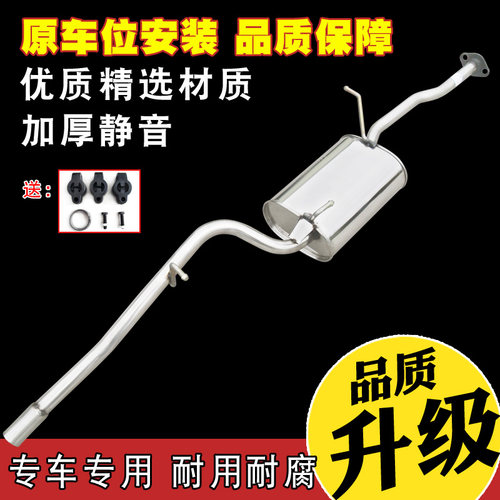佳宝排气管 V52/V70/V75/V77/V8E0/CA6371/单双排不锈钢消音器加