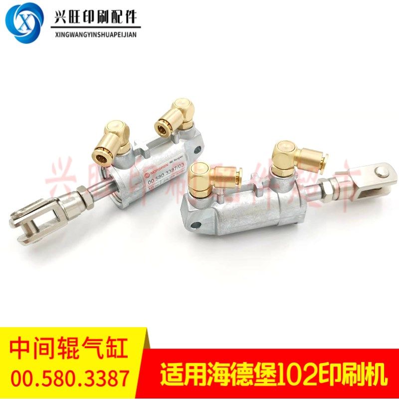 海德堡SM102 CD102印s刷机中间辊离合气缸串墨辊气缸00