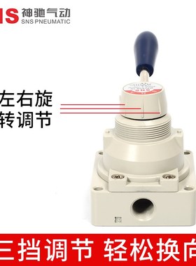 新款气动手转阀4ihv310-10开关4HV210-08手动换向阀气阀现货