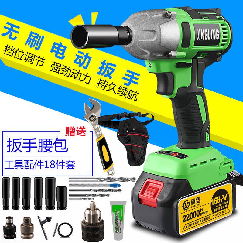 极速。锂电d充电汽车架子工脚手木工无刷冲击电动扳手套筒风炮板