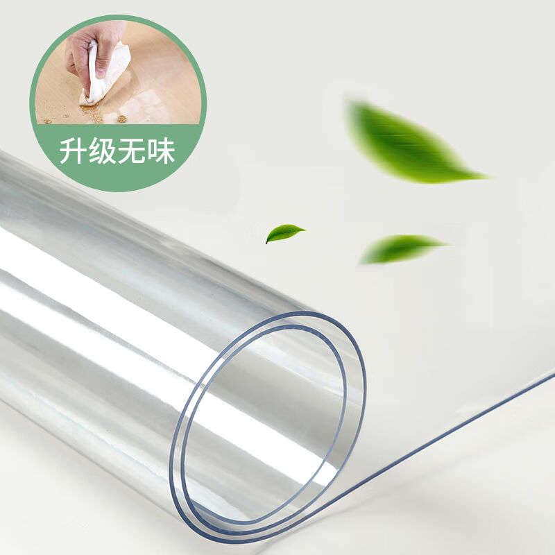 FOOJO桌布新升级无味透明软玻璃防水防油桌布餐桌垫茶几.垫桌布垫
