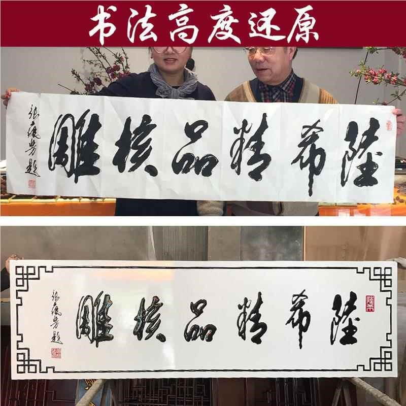 木质大门匾UCG额 业实木开x木匾牌匾定做彷古门招面对联木雕牌门