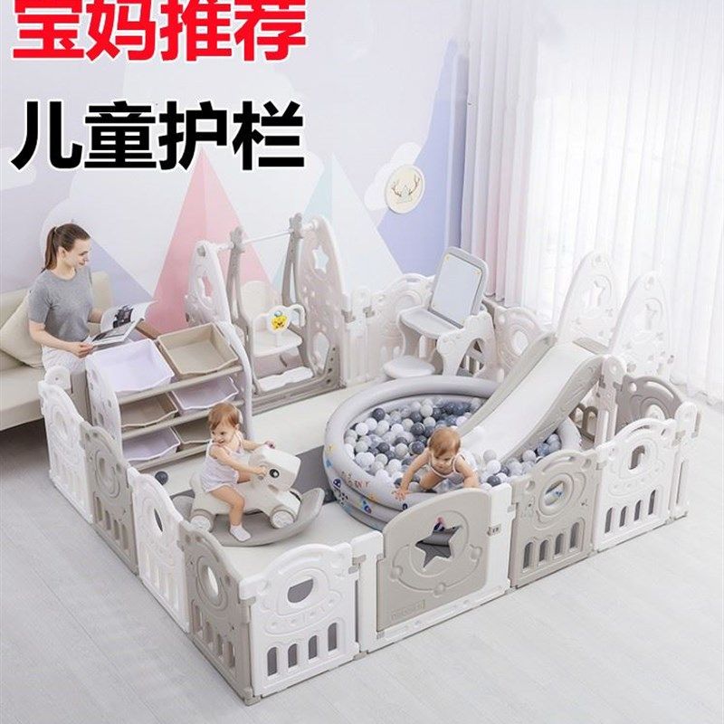极速婴幼儿宝宝爬行地垫爬爬w垫婴儿围栏防护栏游乐园客厅小孩地