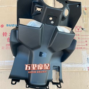 轻骑铃木UY125前货箱前内箱护罩前P工具箱置物架内挡风