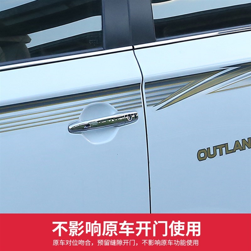 13-21款欧蓝德车o身拉花贴纸车贴车身彩条贴贴画装饰改Y装腰线拉