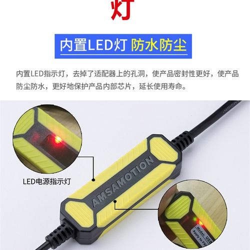 适用汇川伺服IS620P/SV660N/630P调试数据下载线USB-RS6-L-T00-3.