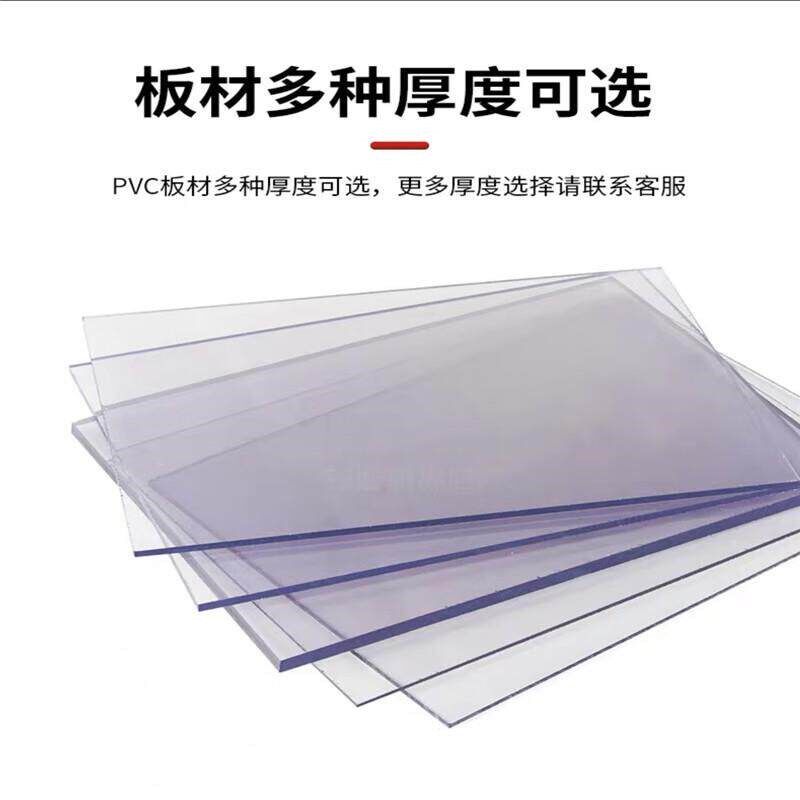 安达通PVC绝缘板塑料板硬板耐力pc阻燃板塑胶板3*1000R*1200mmPVC