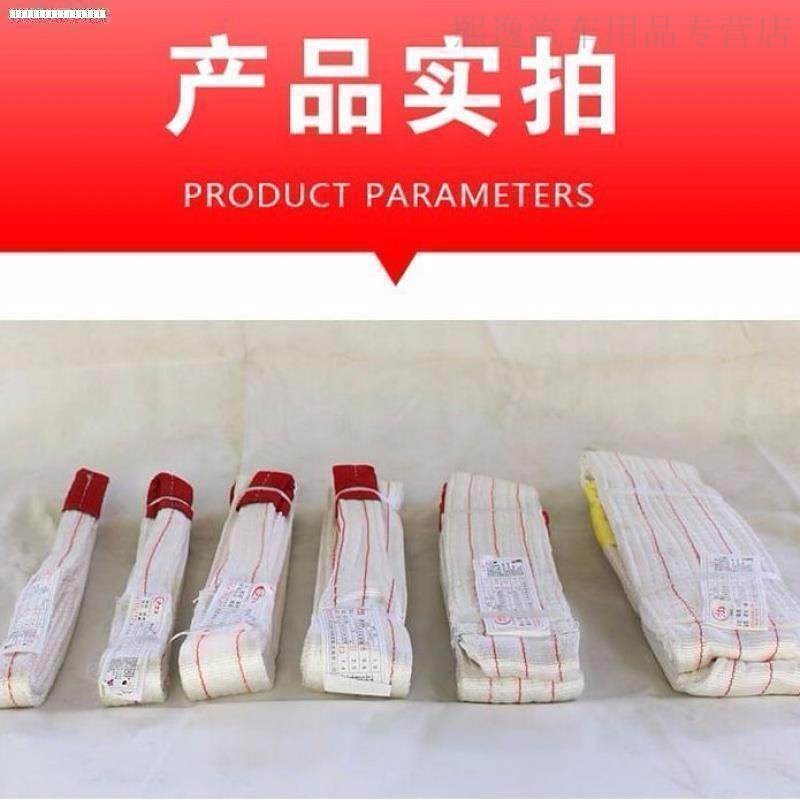 1t2t3t4t5t6t7t8t9t10T吨1m5M10米吊装带扁平V双扣起重吊车吊带