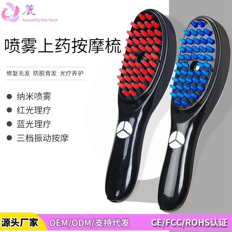 电动多功能按摩梳头部经络梳子红蓝光防脱头皮P上药器生发梳健发,个人护理/保健/按摩器材,生发仪,淘宝优惠券,粉丝福利购,淘宝优惠卷