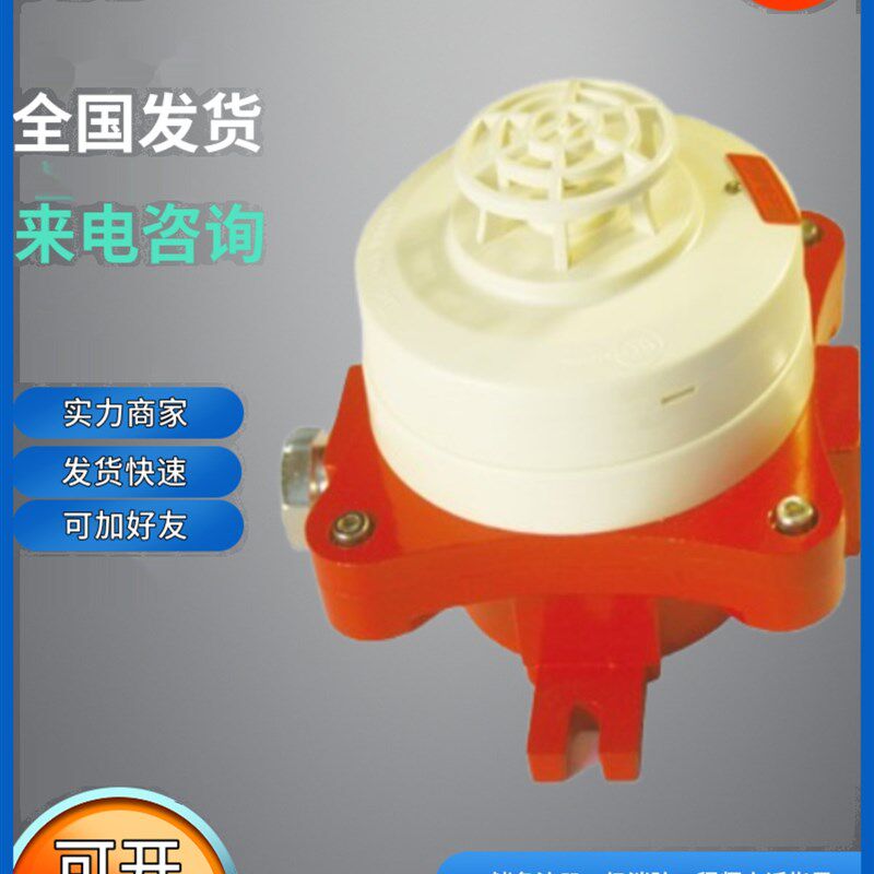 昆山汇智隔爆温感HZFB-WG-A 非编码开关量型继电器输出SDC20V-28V