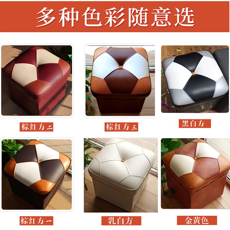 小皮凳子沙发f凳收纳门p口试换鞋搁脚凳方皮墩子茶几凳储物矮妆凳