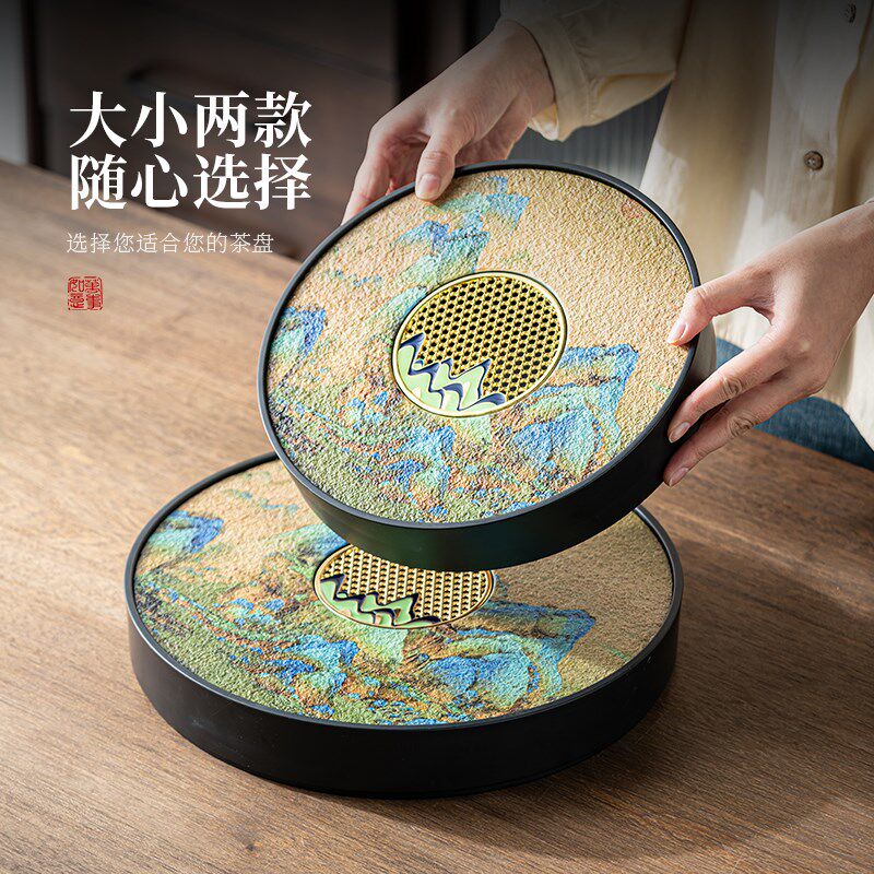 千里江山茶盘2025新款家用x现代茶具托盘小型干泡台泡茶专用茶托
