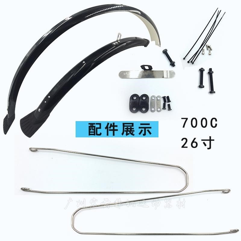 适用GIaANT捷安特挡泥板防水乌梅子酱alight2/xtc800/atx830配件