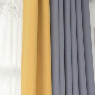 简约加厚遮光拼色纯色落地客厅卧室挂钩打孔加工定制窗帘布料 新款