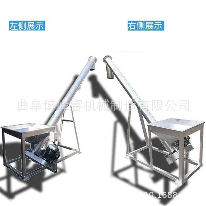 不锈钢圆管式螺旋上料机颗粒状垂直G提升机全自动不锈钢给料机